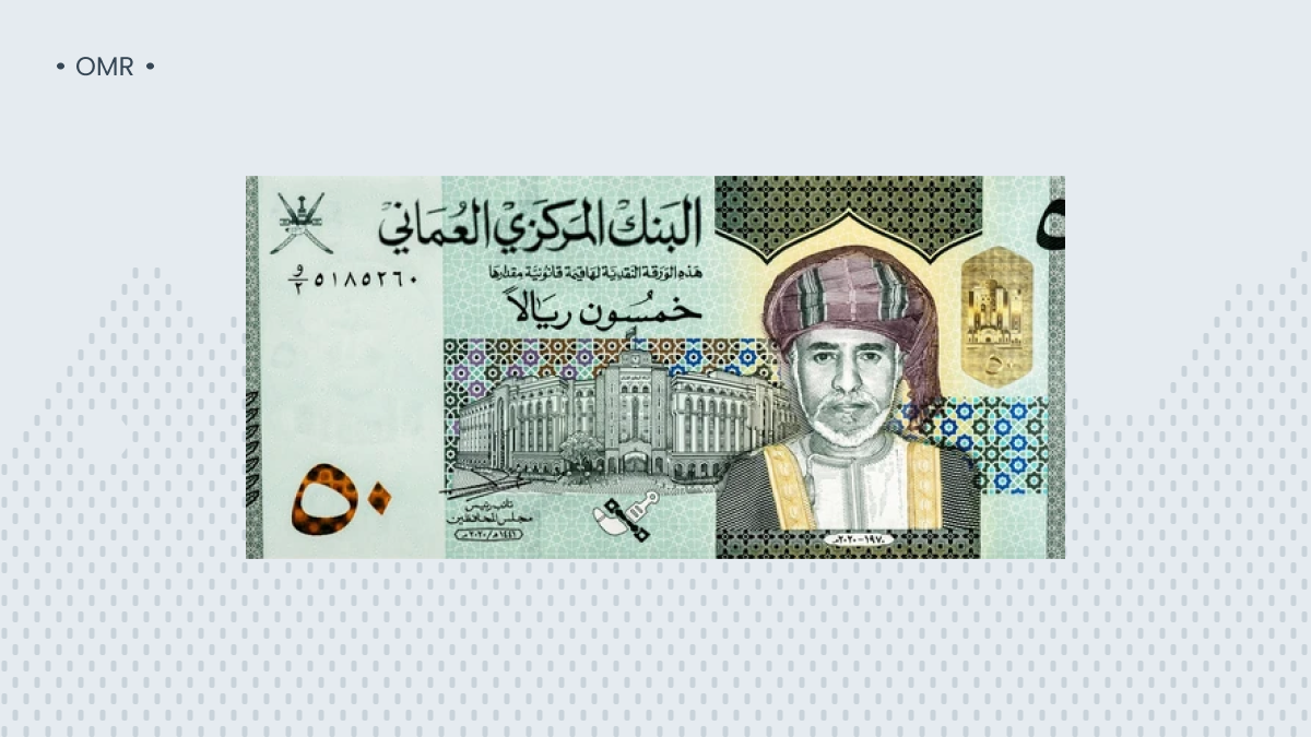 The Omani rial